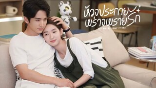ซับไทย EP.1-5