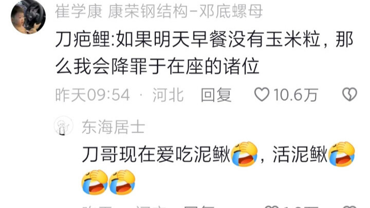 ขณะที่คุณยังตามหาว่าใครคือบอสตัวสุดท้ายในตู้ปลา พวกมันก็ยืนมองอย่างเย็นชา…