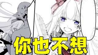 来自老家的神秘美少女突然开始攻击我？你也不想在异世界孤立无援吧？
