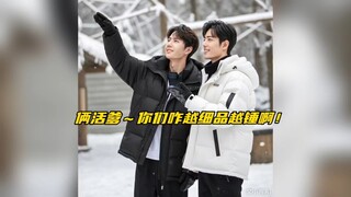 【博君一肖】这秀的不管不顾的俩活爹～越细品越锤真的是太细思极恐了