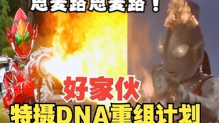 谁叫你这样剪的，DNA都快笑没了！