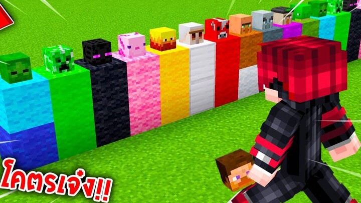 🔥โคตรเจ๋ง!!【"จะเป็นไง ถ้ามีMobใหม่สุดโหดเพิ่มมาในเกม!!"】 (Minecraft Mod)