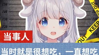 大馋丫头，数据为证