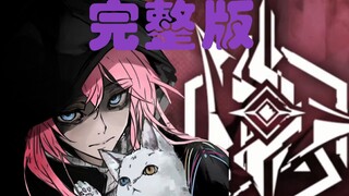 千早爱音，直面恐惧，直面破碎的心