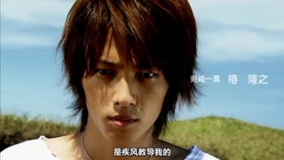 平成假面骑士，但主骑不是蓝色就跳过