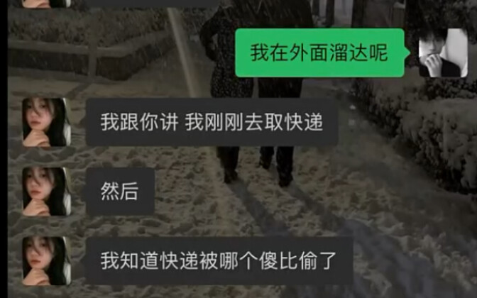 Mau berantem sama aku?