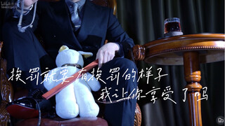 【书屿川直播切片】还狡辩，挨罚就要有挨罚的样子，我让你享受了吗？