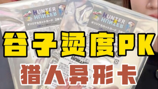 有的名字是挺烫嘴的啊…