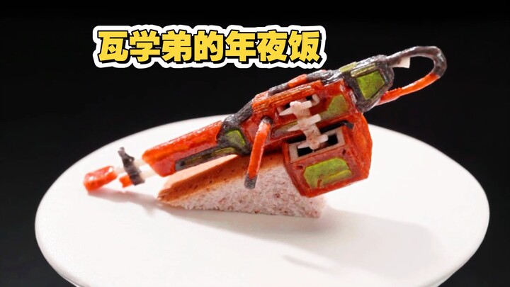 Tonight I’m Having New Year’s Eve Dinner with Junior Brother Wa!