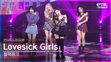 [안방1열 직캠4K] 블랙핑크 'Lovesick Girls' 풀캠 (BLACKPINK Full Cam)│@SBS Inkigayo_2020.10.25.