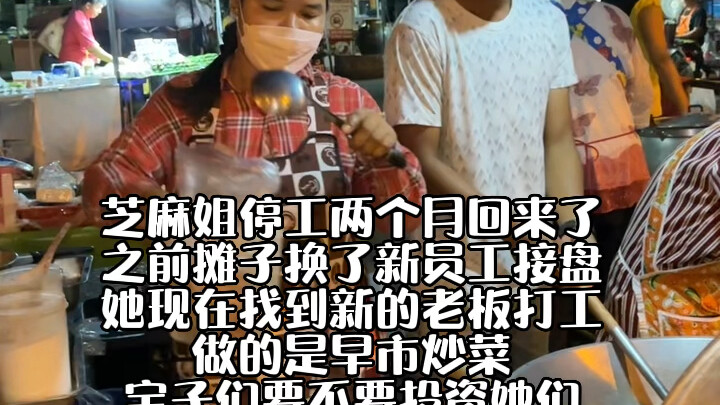 Share update