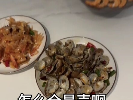 Địa vị gia đình thực sự quá cao, ngày nào cũng sướng thật đấy