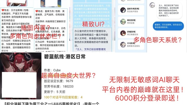 Ilustrasi tertanam? Dunia terbuka dengan tingkat kebebasan tinggi? Bar status sinkron untuk banyak k