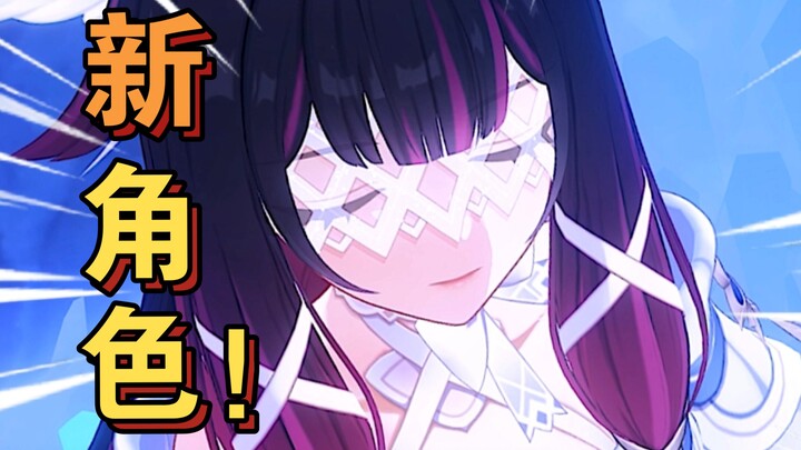 [Genshin Impact] Gadis — model ditingkatkan secara signifikan! Begitu indah hingga membuat hati hanc