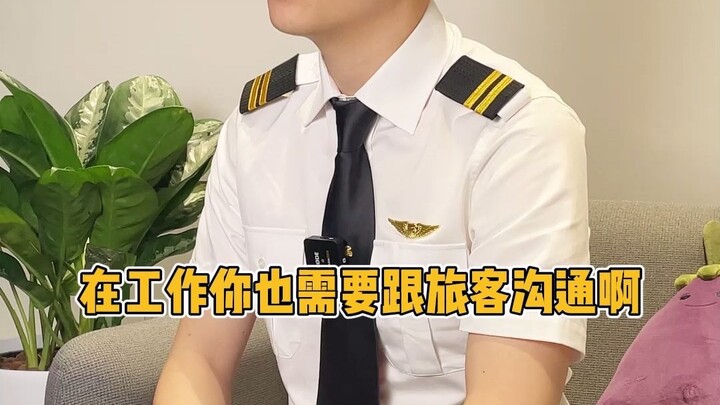 “Về chuyện xin WeChat của tiếp viên trên máy bay”