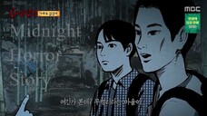 [심야괴담회 / Midnight Horror Story] Eps 91 - eng sub
