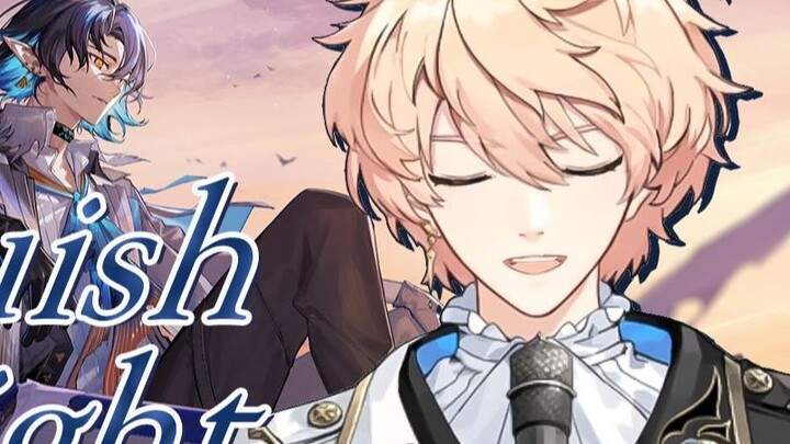 [Roi] 𝐵𝓁𝓊𝒾𝓈𝒽 𝐿𝒾𝑔𝒽𝓉 | "You Are My Beacon" [Arknights/Lumen EP]