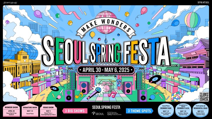 Seoul Spring Festa 'Seoul Wonder Show' (2025)