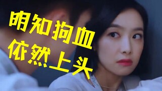 Knowing it's melodramatic, but still hooked! "The Next Stop Is Happiness" explains that love really 