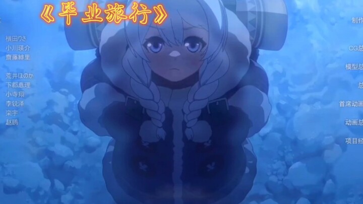 Honkai Impact 3’s captain has something to say about this year’s Gaokao essay topic...