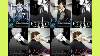 7วัน_4