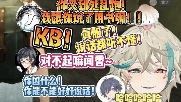 【萨B香尤】闻香识：KB！你给我买*哥马上！