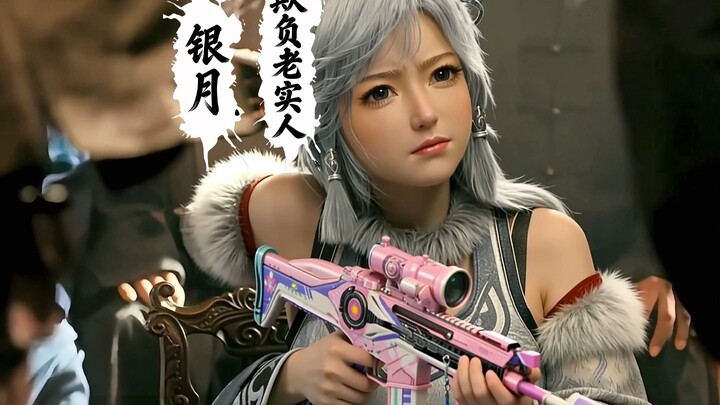 นี่มันไม่ใช่การรังแกคนซื่อชัดๆ หรือยังไง?? เหลียงโหวหนานหลงโดนวางกับดักอีกแล้ว!