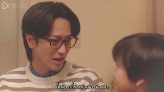 Alice in Wonderful Kitchen (2024) อลิสในห้องครัวมหัศจรรย์ EP 8 [ซับไทย]