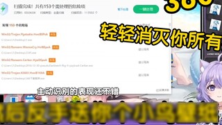 [Lương Sinh không nấc] Tử Miêu xem "Đấu trường Vua Độc thứ 3: 6 phần mềm diệt virus trong nước chiến