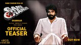 Game Changer - Ram Charan Intro Official Teaser | Shankar, Kiara Advani | Game Changer Teaser