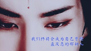 【忘羡/黑化/生子/强制】与君误 07（仙督湛/弱小可怜羡）