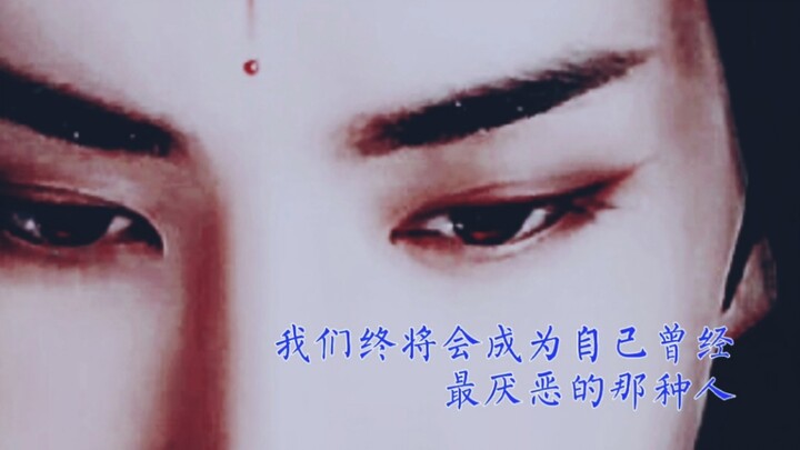 【忘羡/黑化/生子/强制】与君误 07（仙督湛/弱小可怜羡）