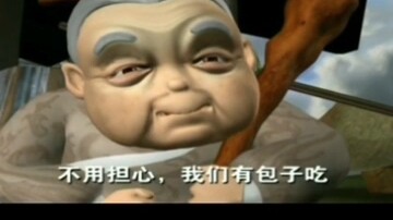 Pig Man: "Don't worry, we have buns to eat."