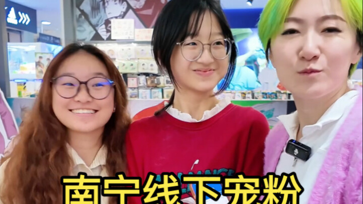 Nanning In-Person Fan Event Fulfills Fans’ Wishes