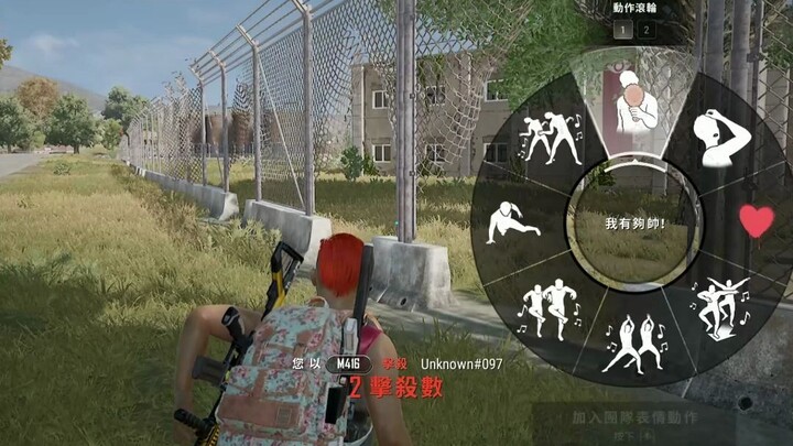 "When you’re gaming, you’ve got to be ready at all times."