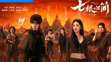 The Seven Relics of Ill Omen 2025 - Ep 19 (Sub Indo)