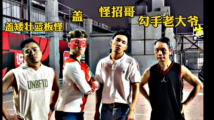 ห้องสัตว์ประหลาดสนามบอลนอกสถานที่