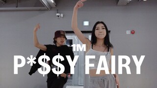 【1M】Sieun Lee 编舞《P*$Y FAIRY》
