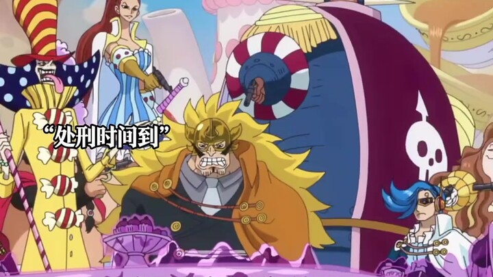 Sanji bukan menyelamatkan Germa, melainkan kakak perempuannya, Reiju.