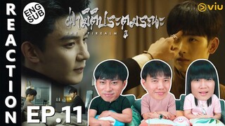 (ENG SUB) [REACTION] ฝ่ามิติประตูมรณะ The Spirealm (พากย์ไทย) | EP.11 | IPOND TV