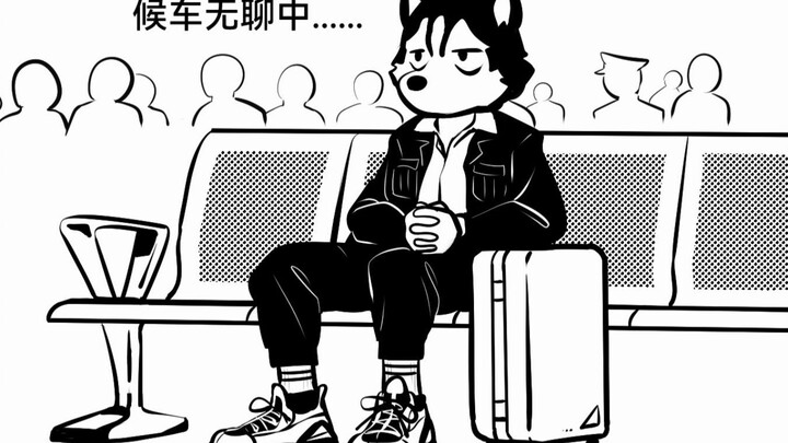 Waiting Room Story