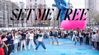 【TWICE】和Get不到兔曲的人没什么好说的！SET ME FREE 随机舞蹈|随唱谁跳武汉站第二十二次KPOP随机舞蹈