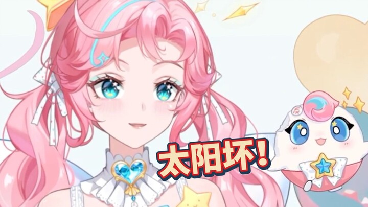 防晒血泪史！主播如何做到“众人皆黑我独白”