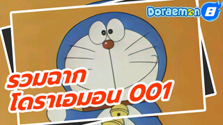 รวมฉากโดราเอมอน 001 พากษ์เสียงโดยหลี่เย่ | กู้คืนโดย AI_8