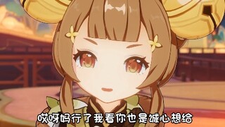 Yaoyao New Year greetings