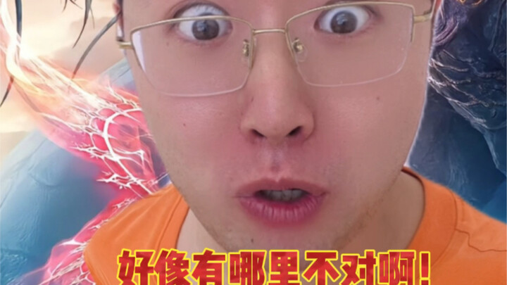 What Would Happen If Xiaowu Breaks Through to the Dou Emperor Realm?