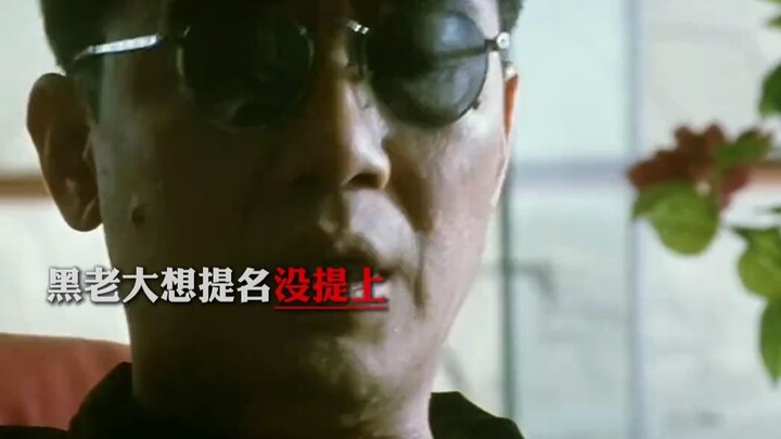 “Li Liqun’s performance is amazing—he even overshadows Tony Leung Ka-fai here!”