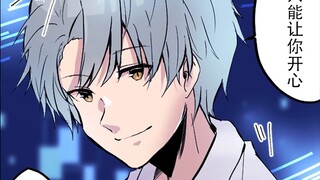 What happens if the AI girlfriend you bought has too much love? The ending of a man who was loved to