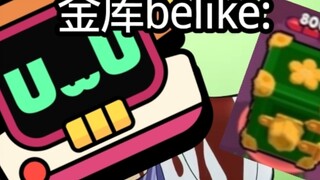 vaultbelike: