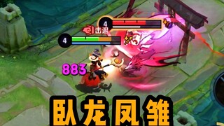 Jiang Ziya: Your Fire Dance is quite flexible